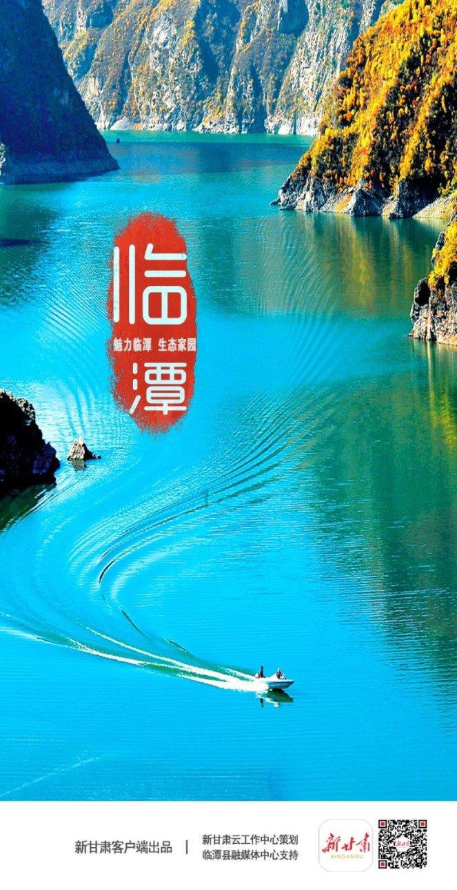 奋楫新征程 同心向未来——上杭县家庭服务业协会第二届会员大会圆满召开