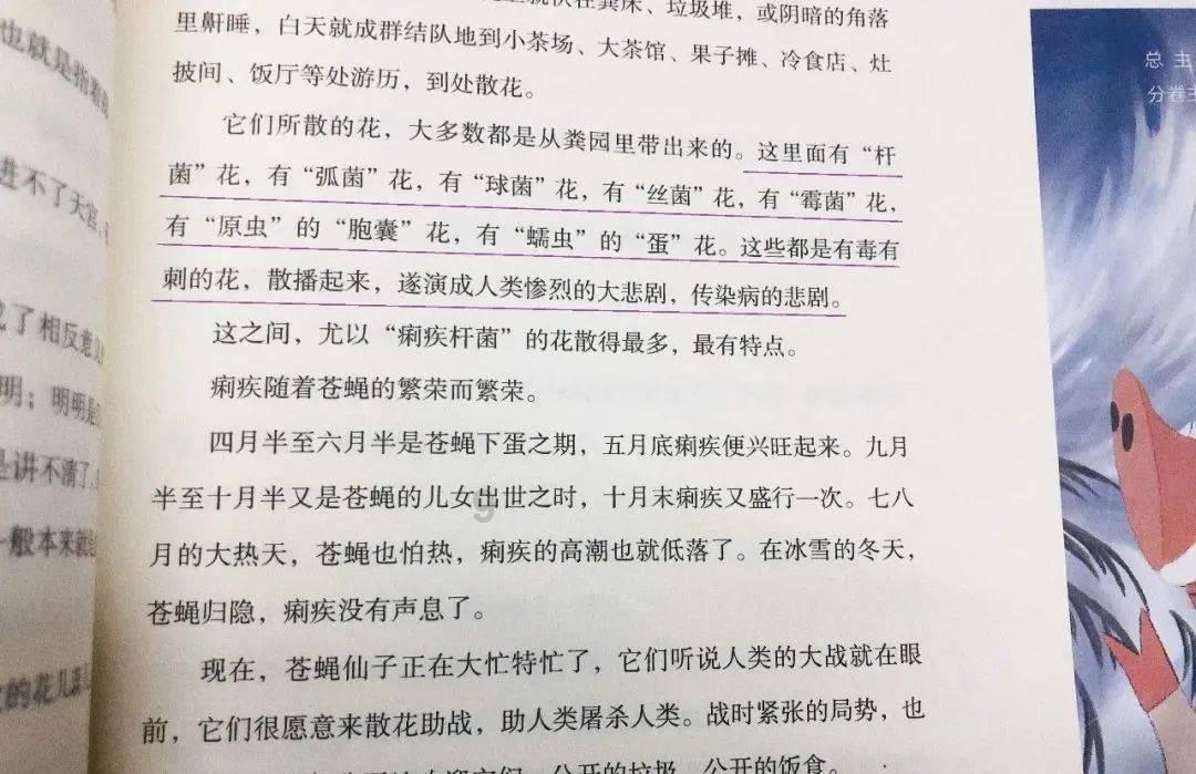 火柴人拯救大冒险
