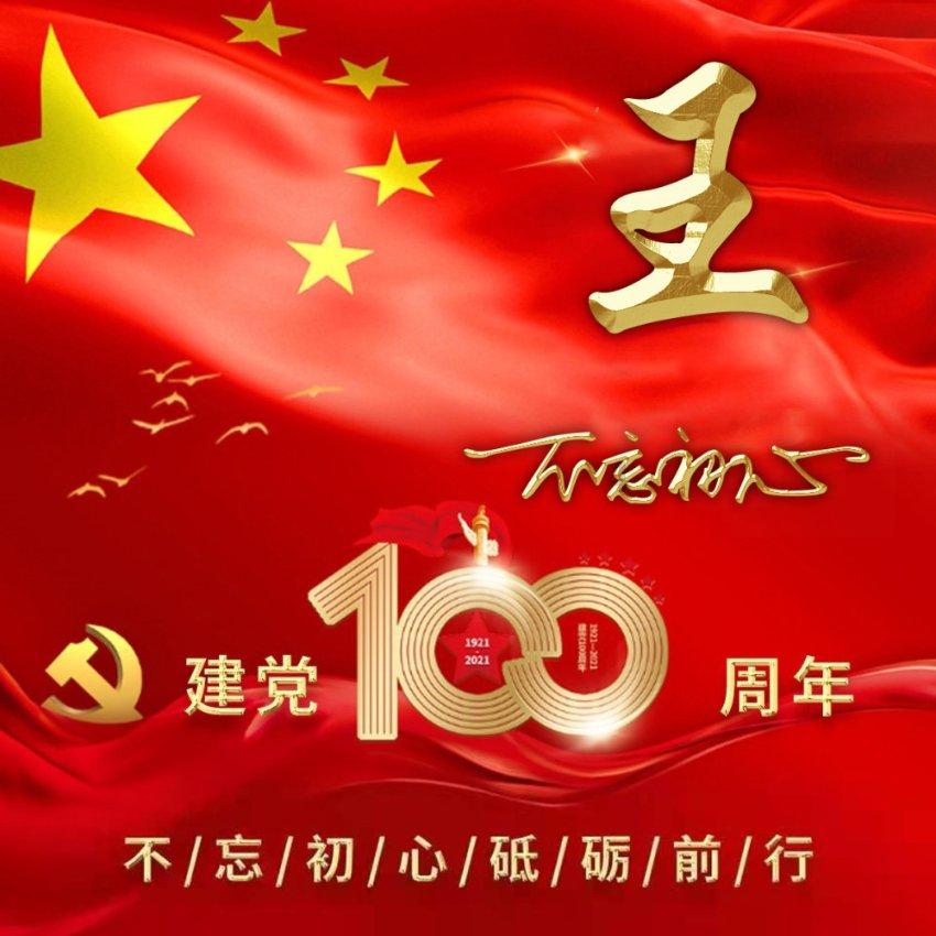失落的星球3