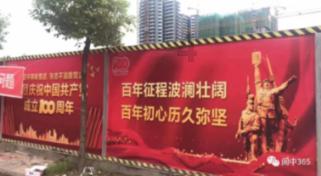 寻找沙漠珍宝