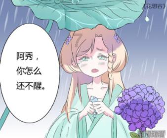 定期配合调查?旭旭宝宝接连直播迟到,抱怨有一堆事处理搞得头疼